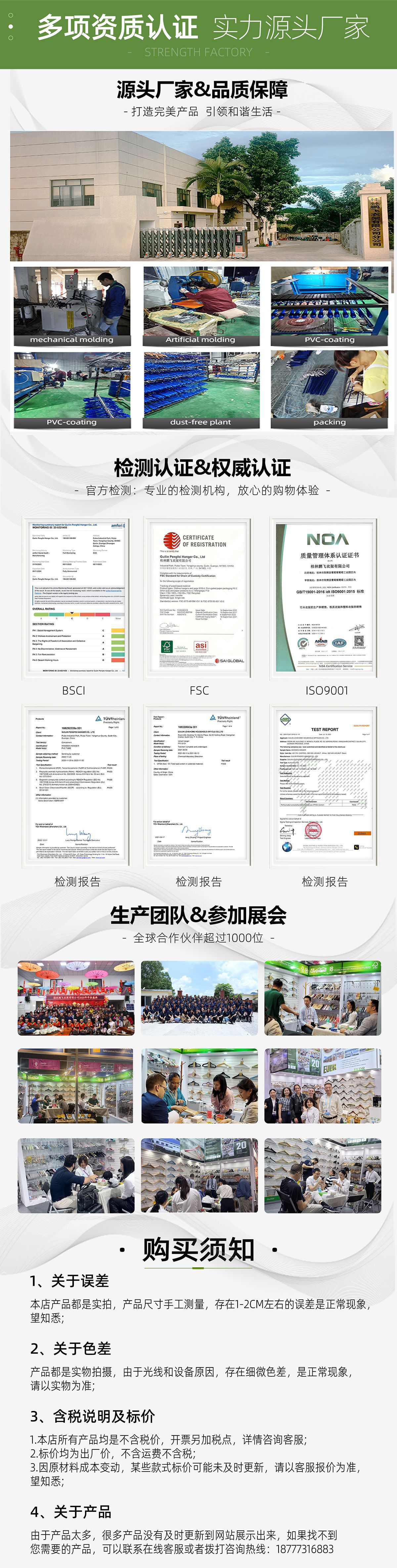 铁铝详情