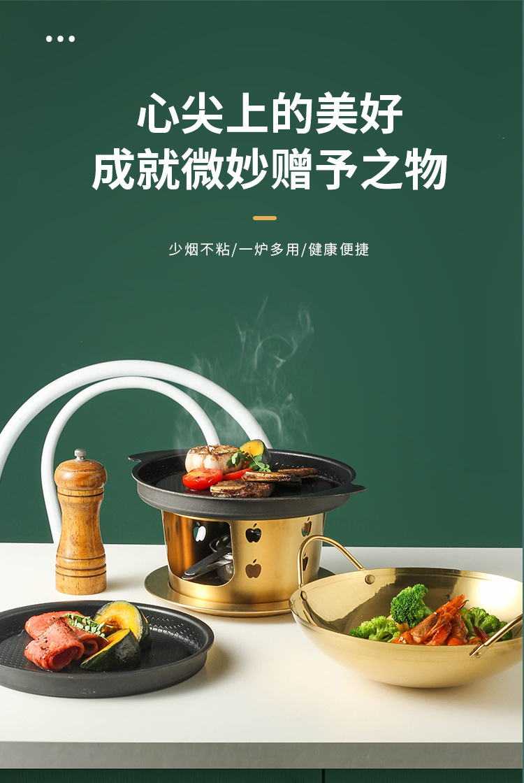烤炉详情页_01.jpg