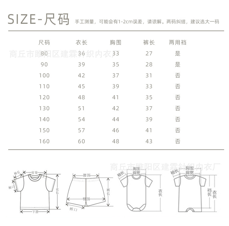 短袖套装_08.jpg