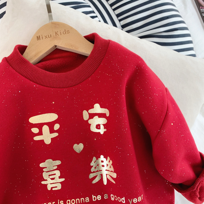 2020_12_24_13_54_IMG_1429