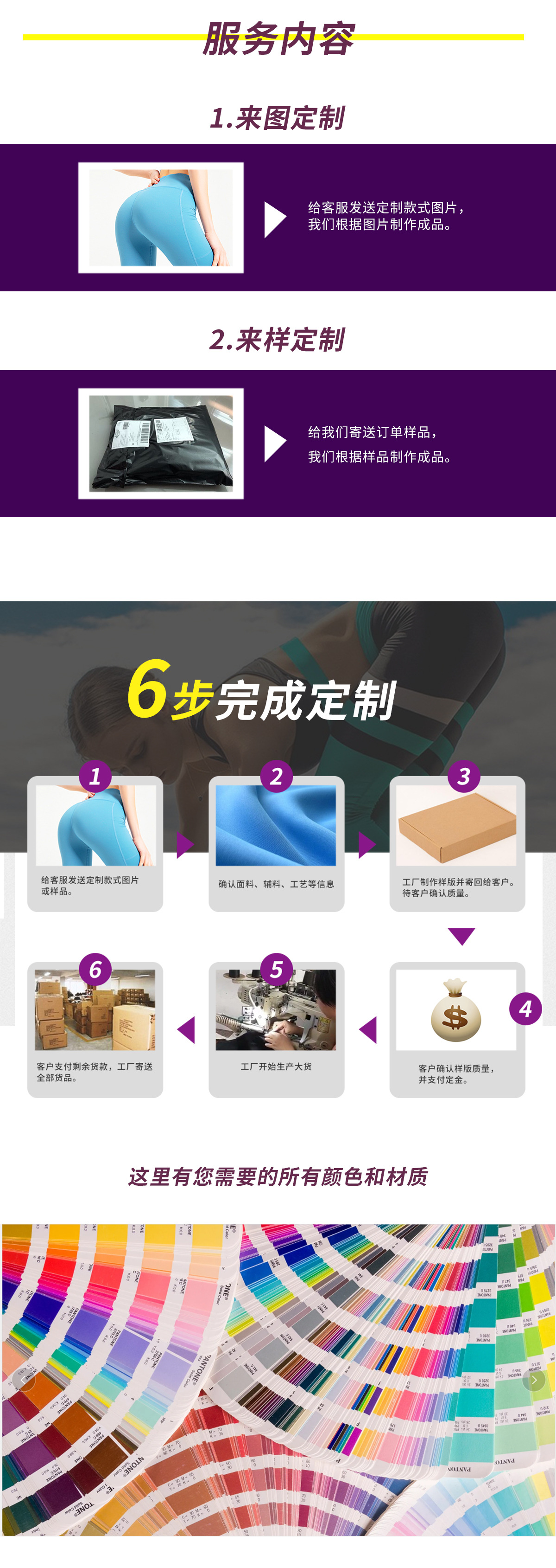工厂介绍详情（9-11）3.jpg