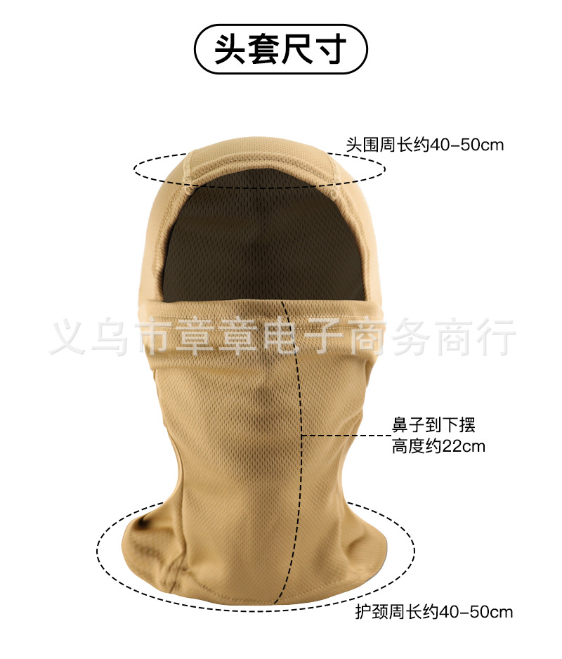 头套尺寸
