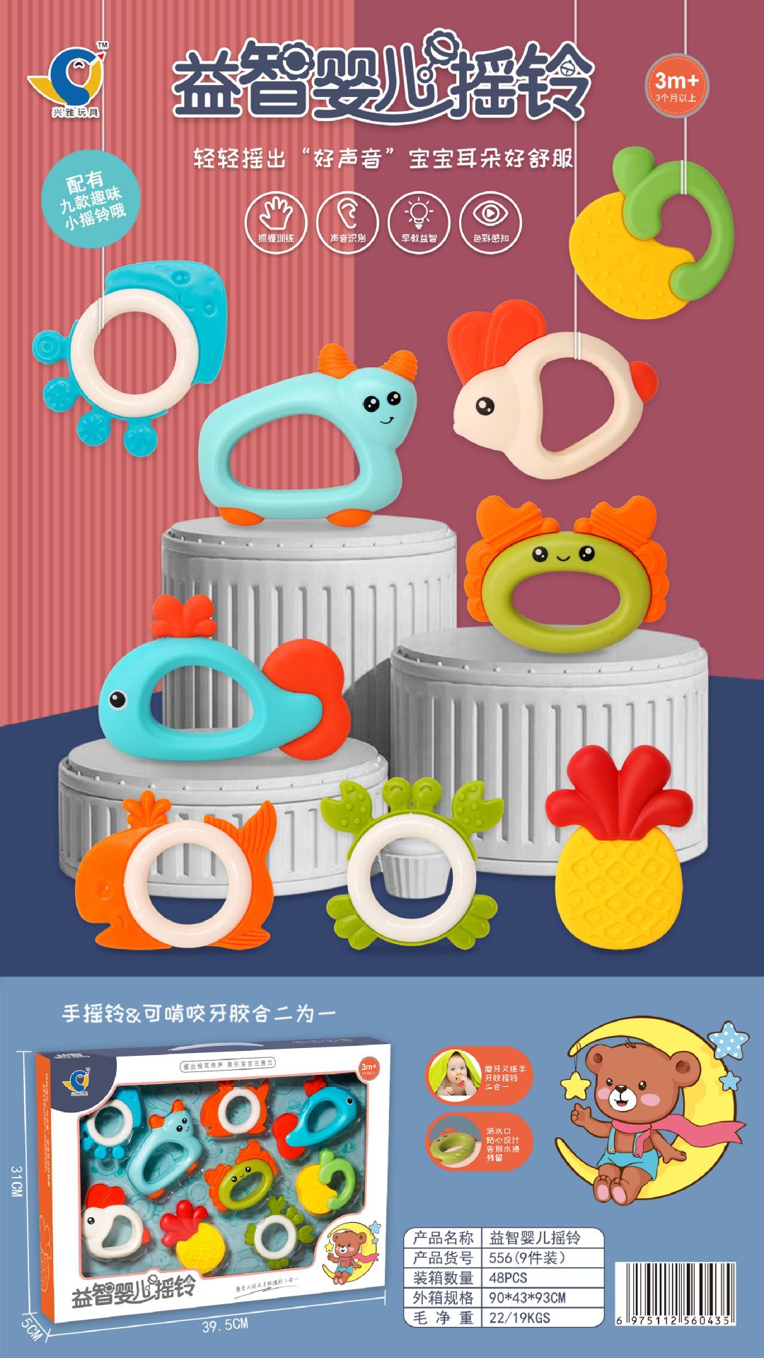 微信图片_2025-09-14_164207_144