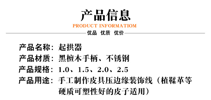 产品信息.jpg