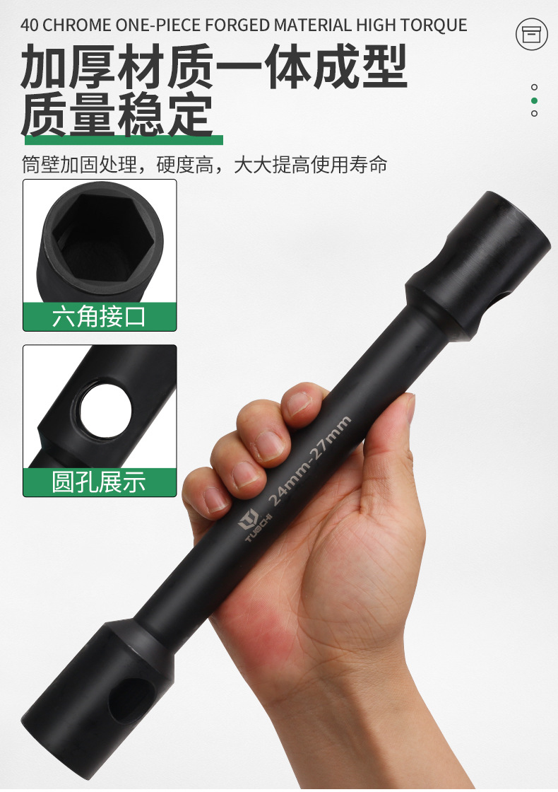 790详情_04.jpg