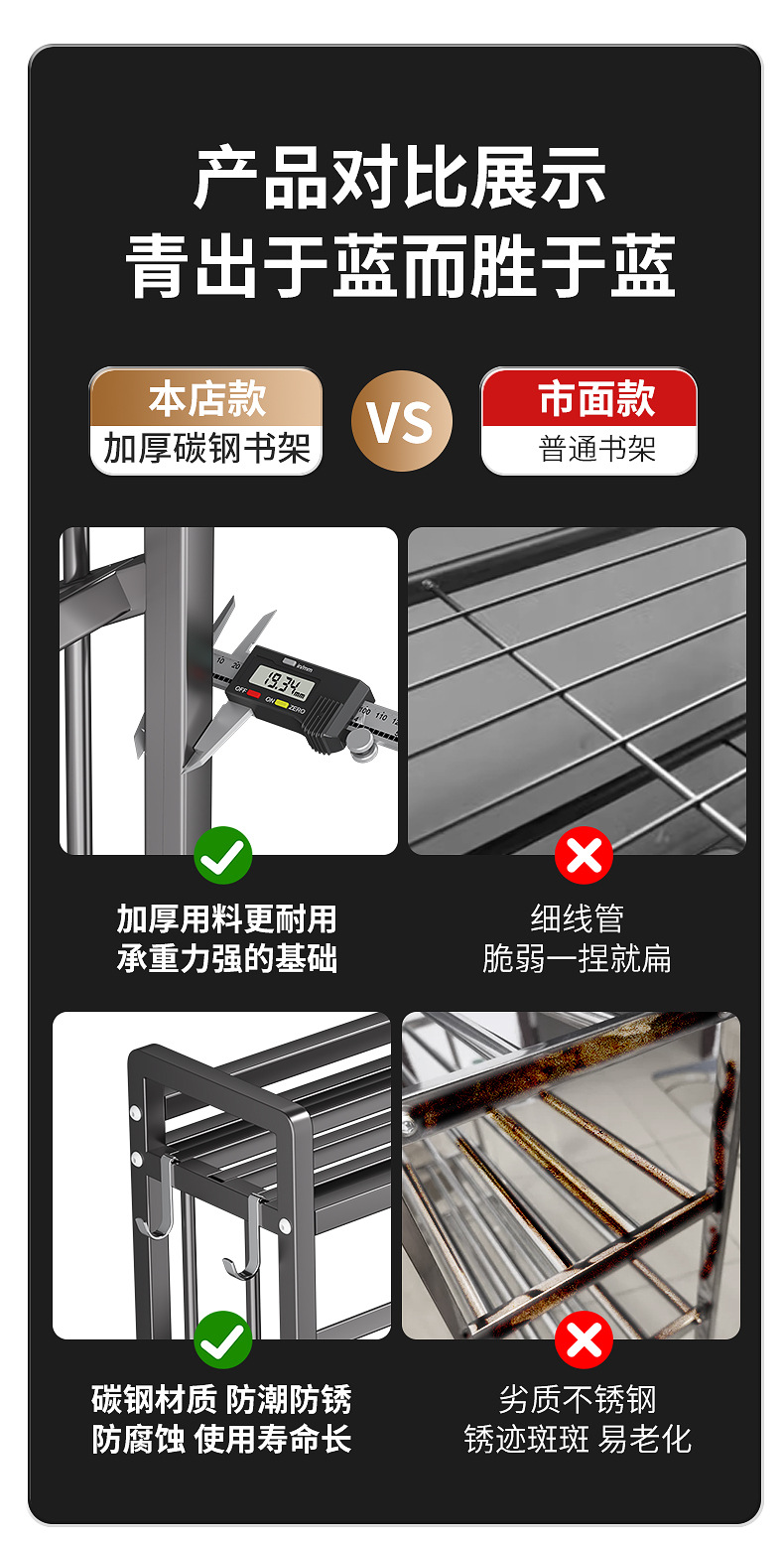 落地书架3D详情_04