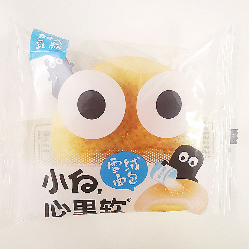 雪绒面包1_副本1