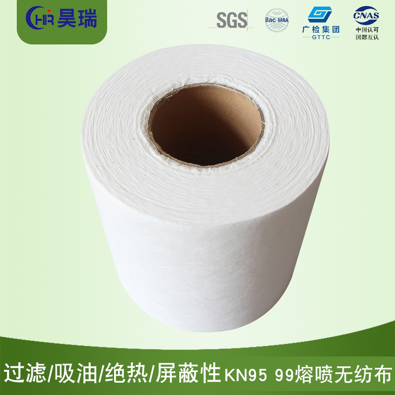 KN95 99熔喷无纺布.jpg