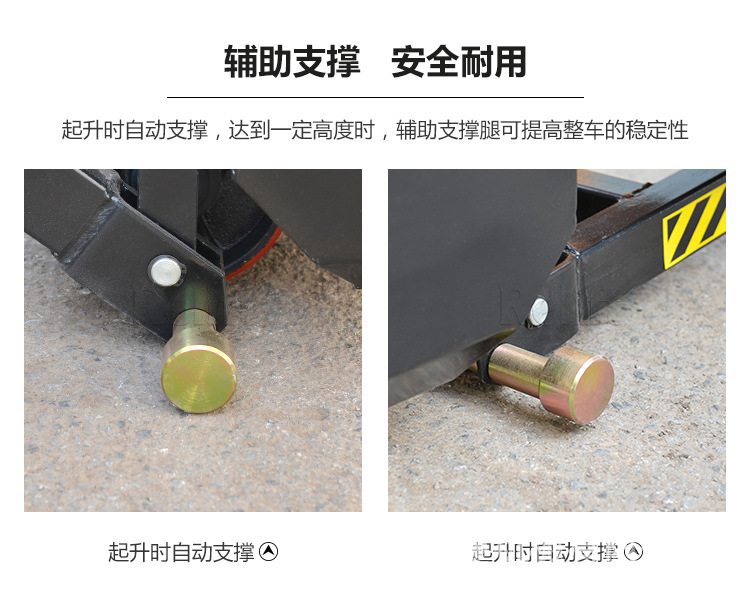 16-750-HJ-EHJ剪叉式搬运车.jpg