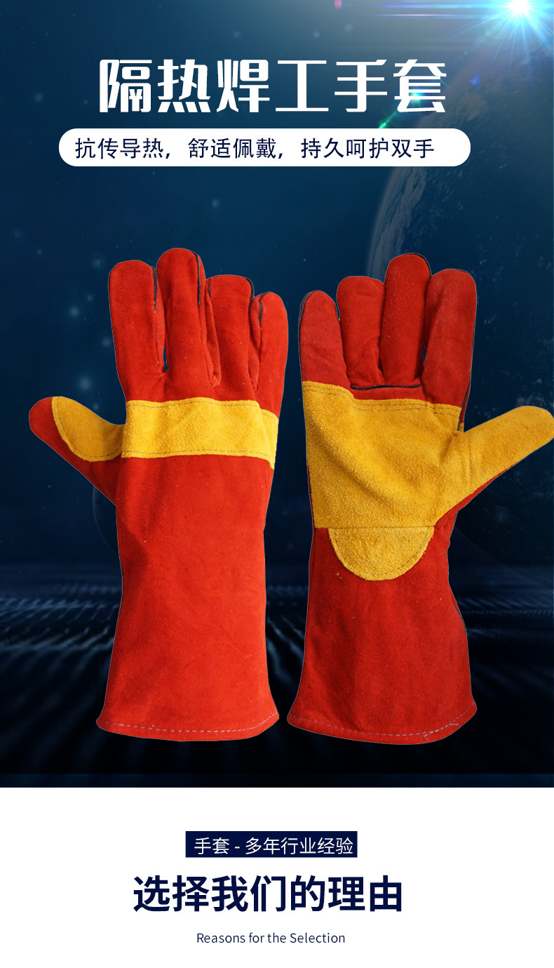 隔热手套详情_01.jpg