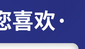 天津市世纪凯捷机电设备销售有限公司-关联营销_03