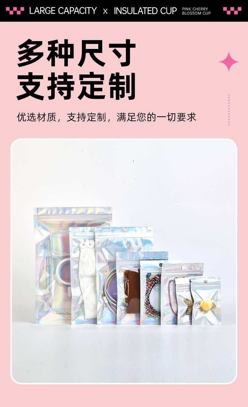包装袋详情页_06.jpg