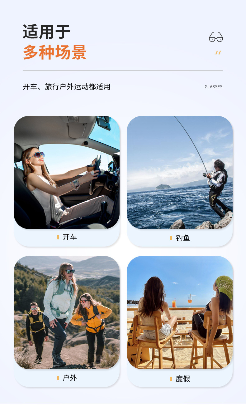 临海市藏格眼镜商行_09