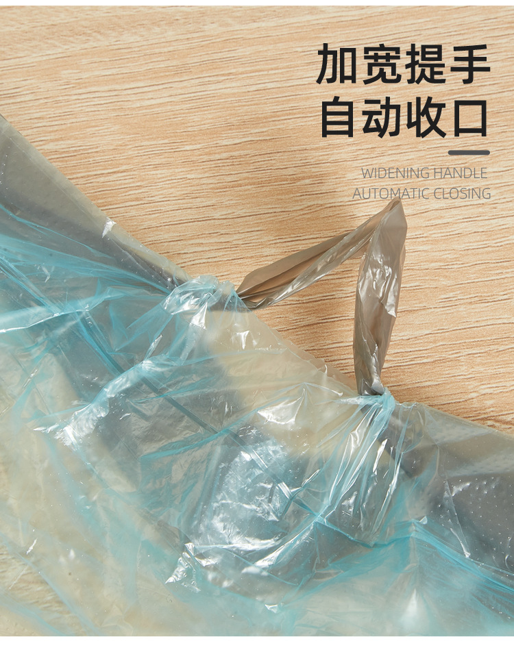 自动收口垃圾袋_05