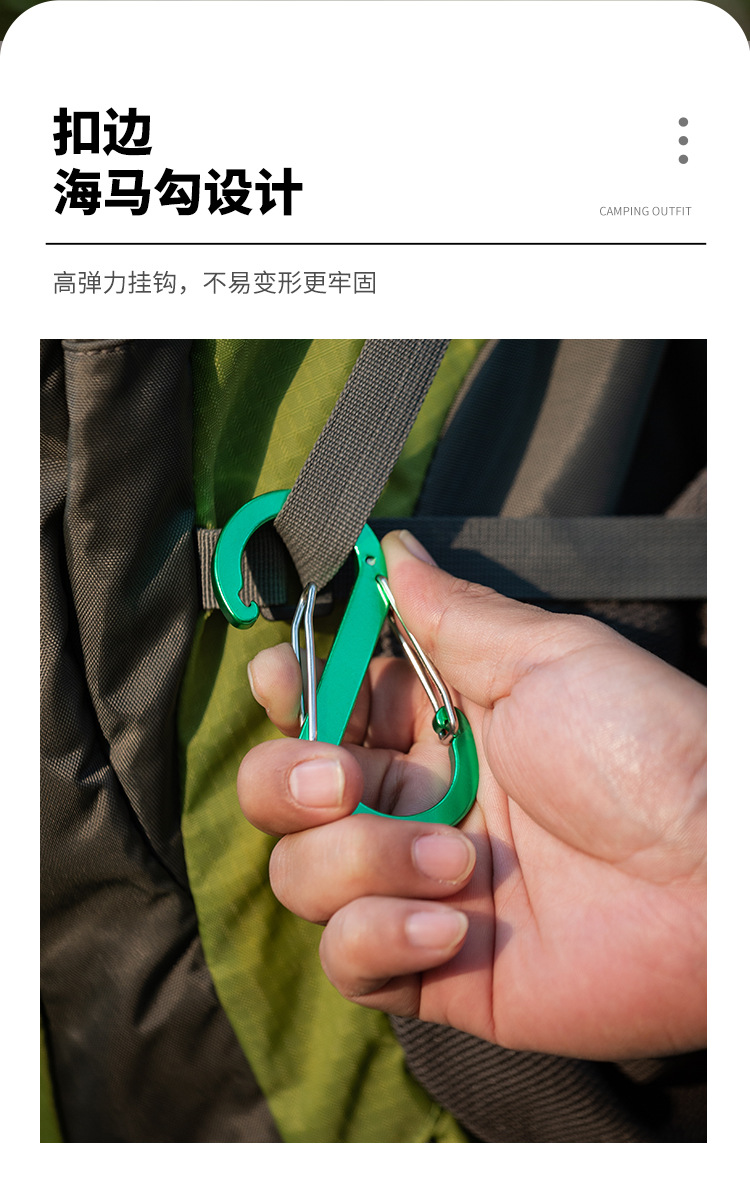 S型快挂_04.jpg