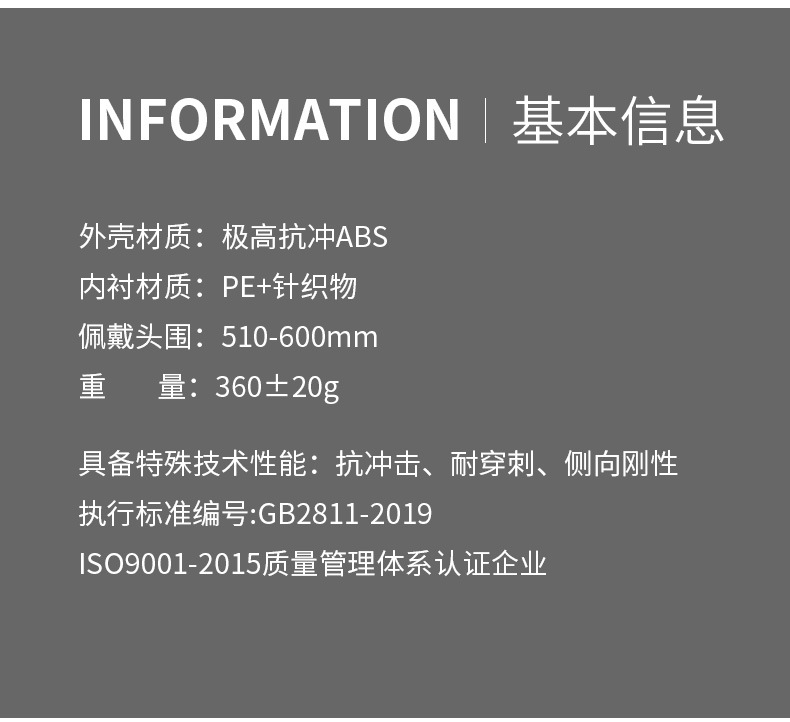 详情页_13.jpg