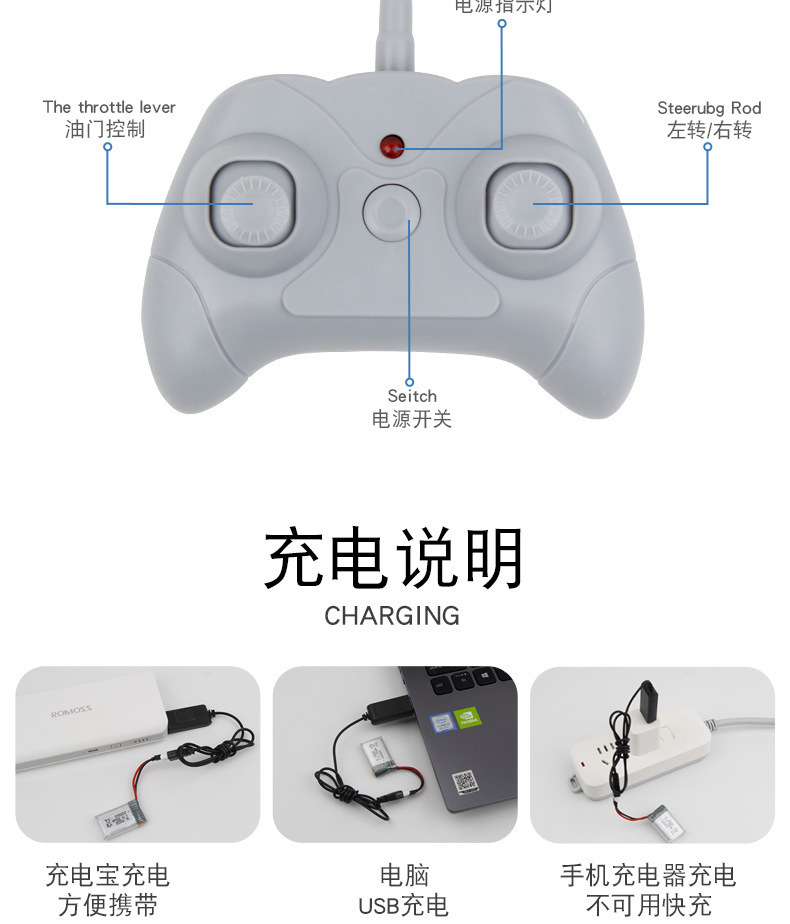 飞熊FX802遥控滑翔机eagle