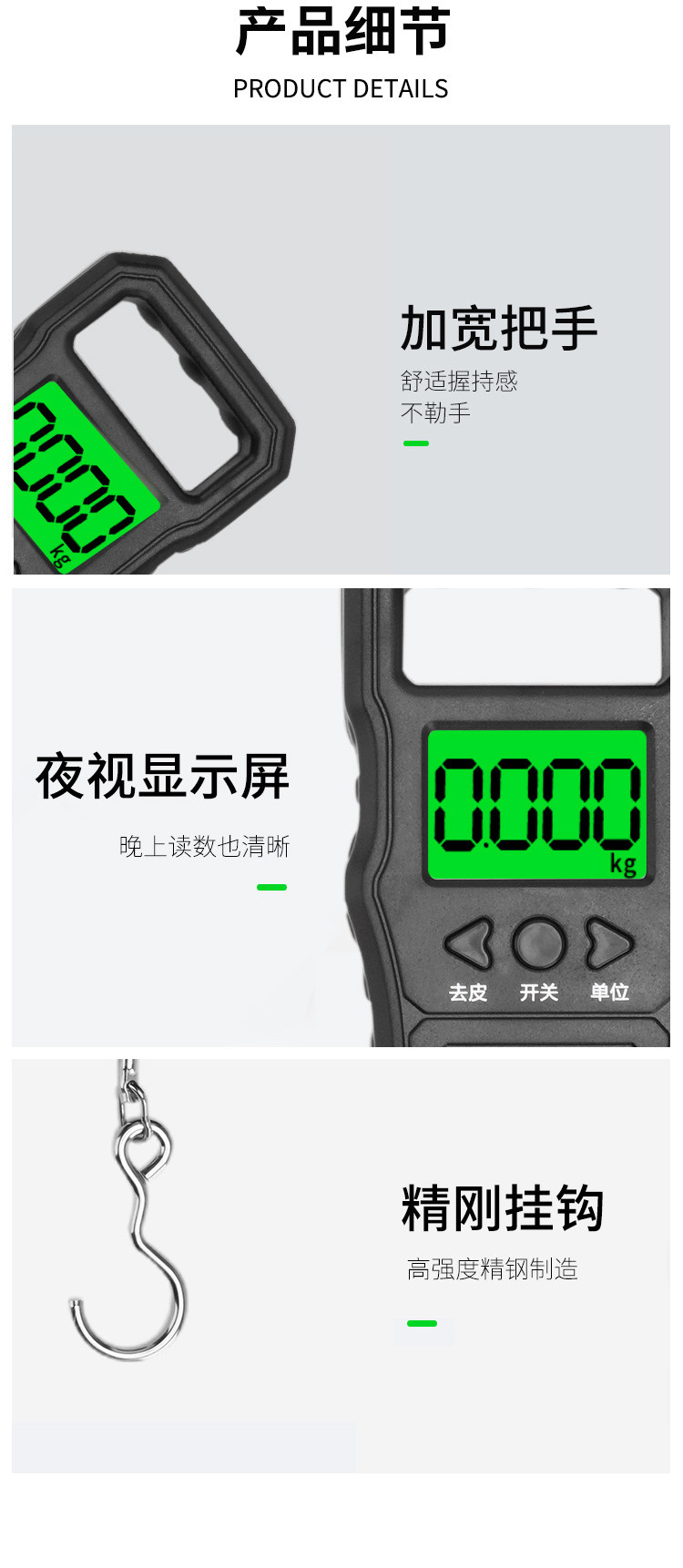 手提秤_12.jpg