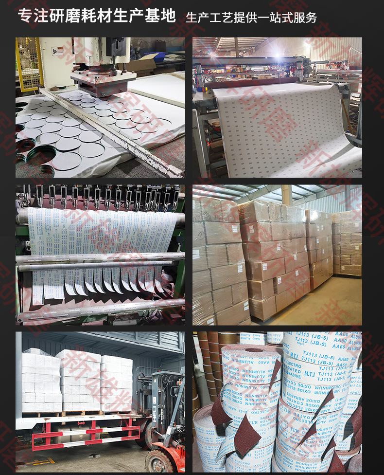 黄砂5寸6寸定制链接_02