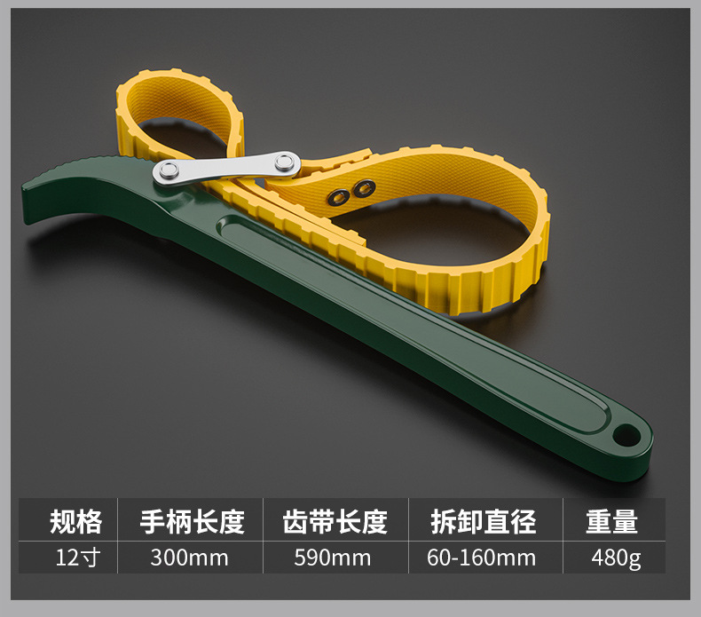 皮带扳手详情_13.jpg