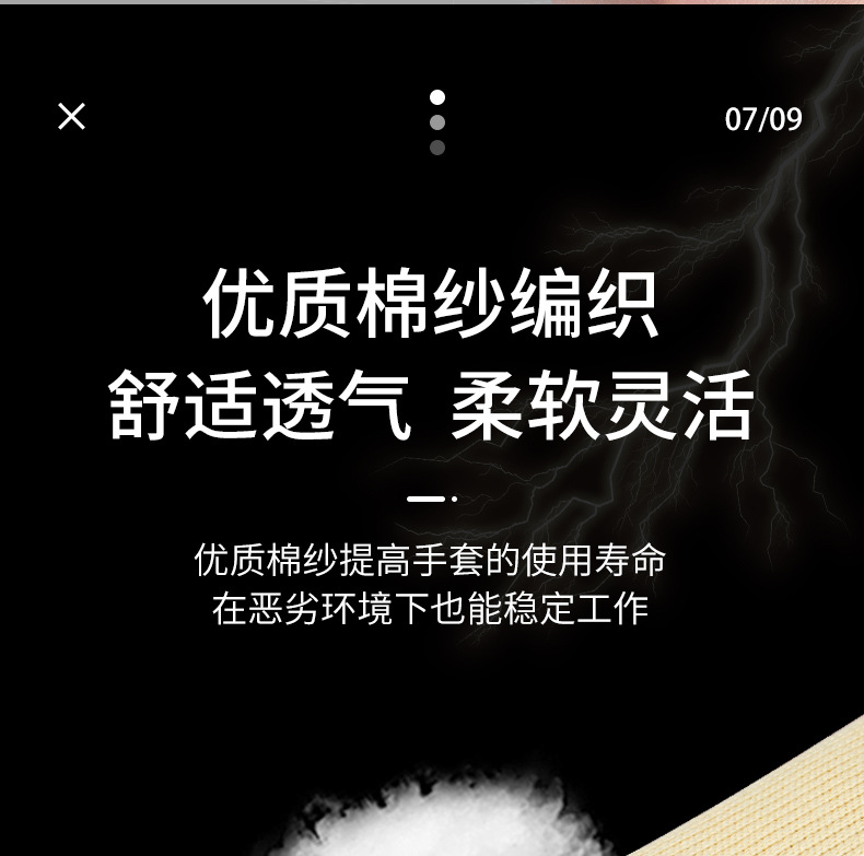 详情（贸正）_11.jpg