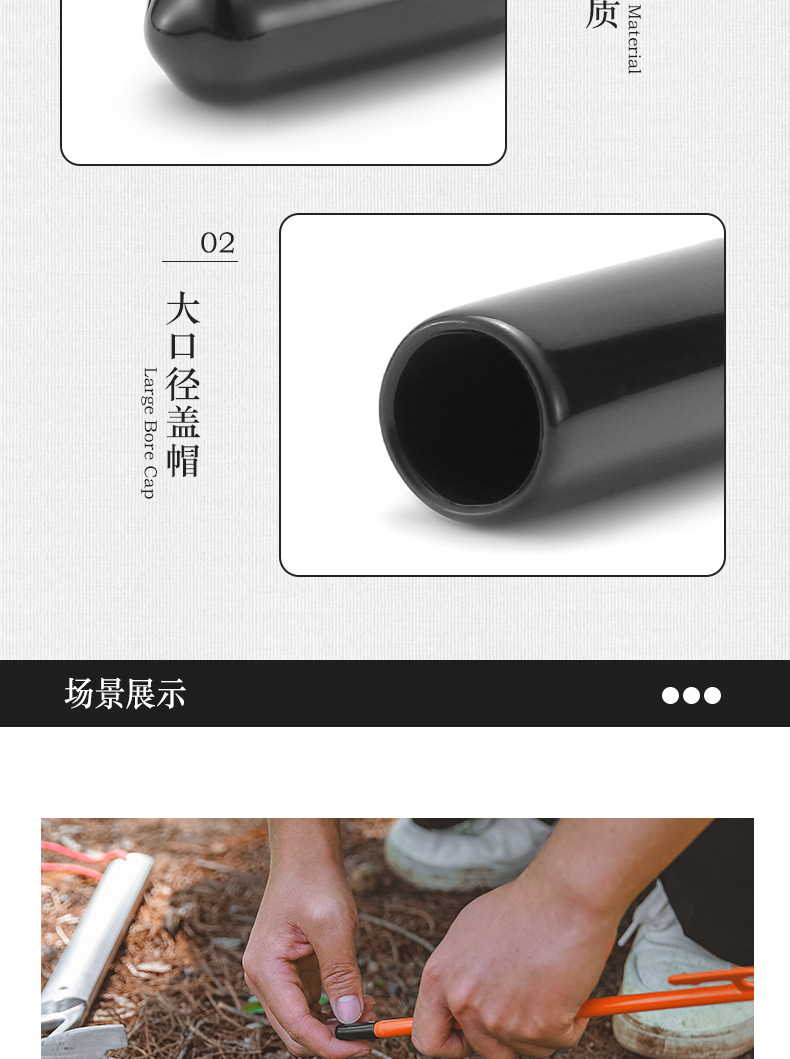 详情页_07.jpg