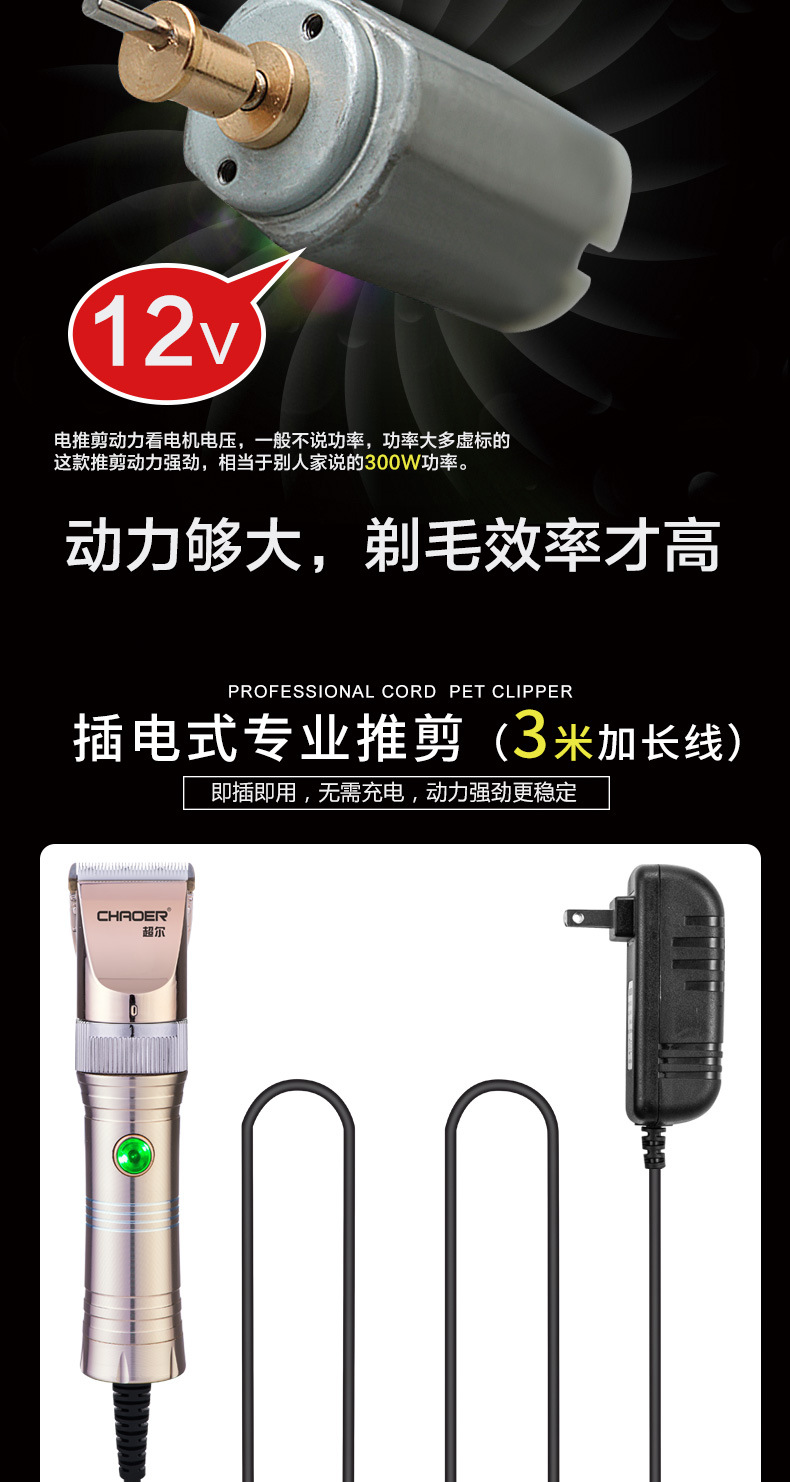 超尔T63详情页_03.jpg