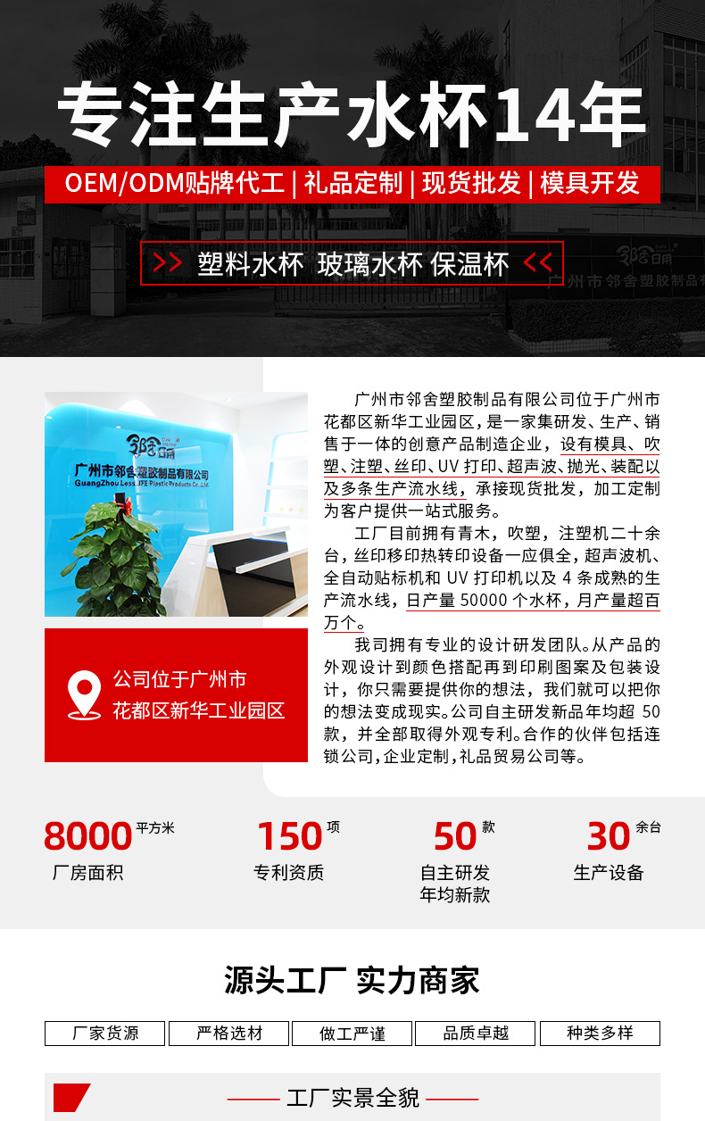 公司页面---2023新_01