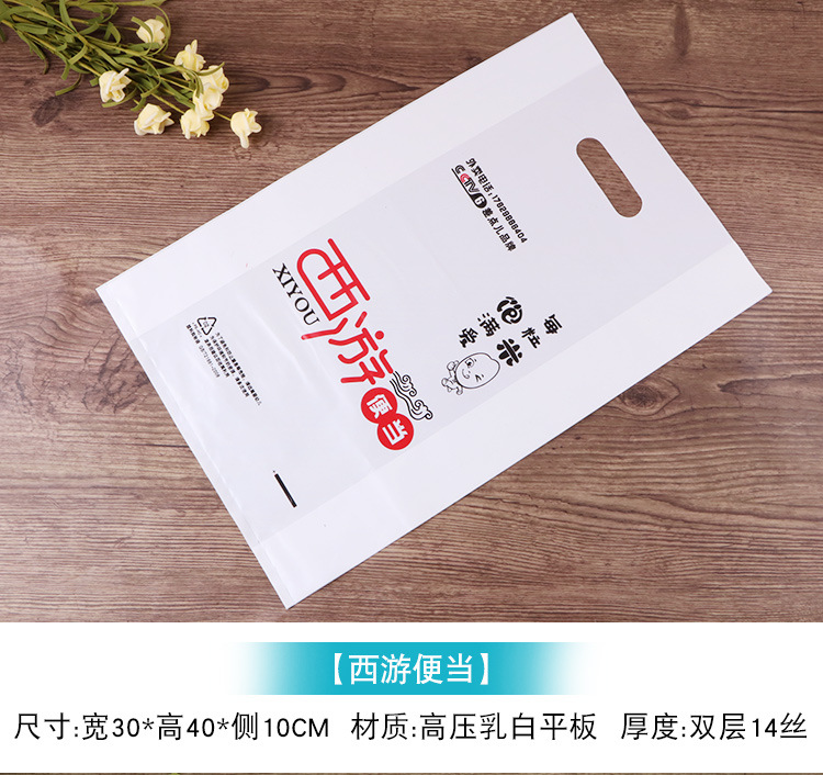 四指袋定制更改_09