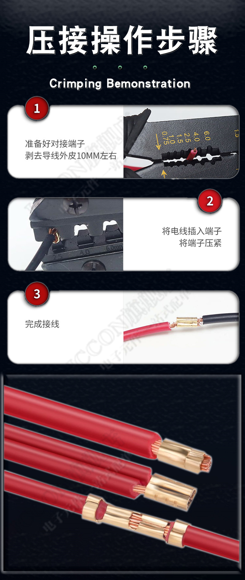 详情页 U型黄铜压线扣DJ454 453 (3).jpg