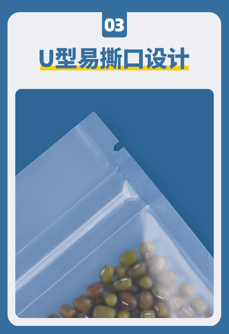 磨砂平底自封袋详情_08