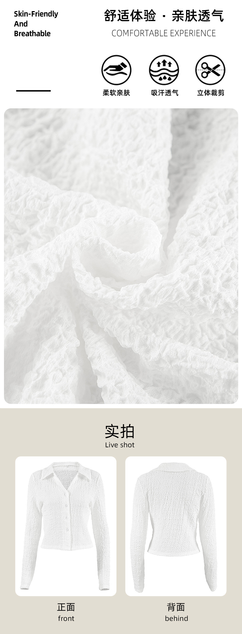 实拍面料 拷贝.jpg