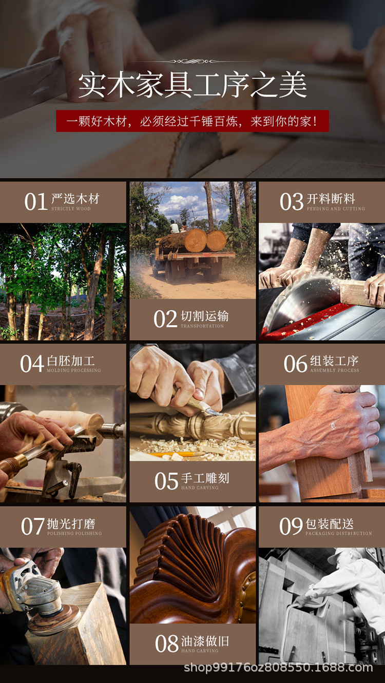 详情-6.jpg