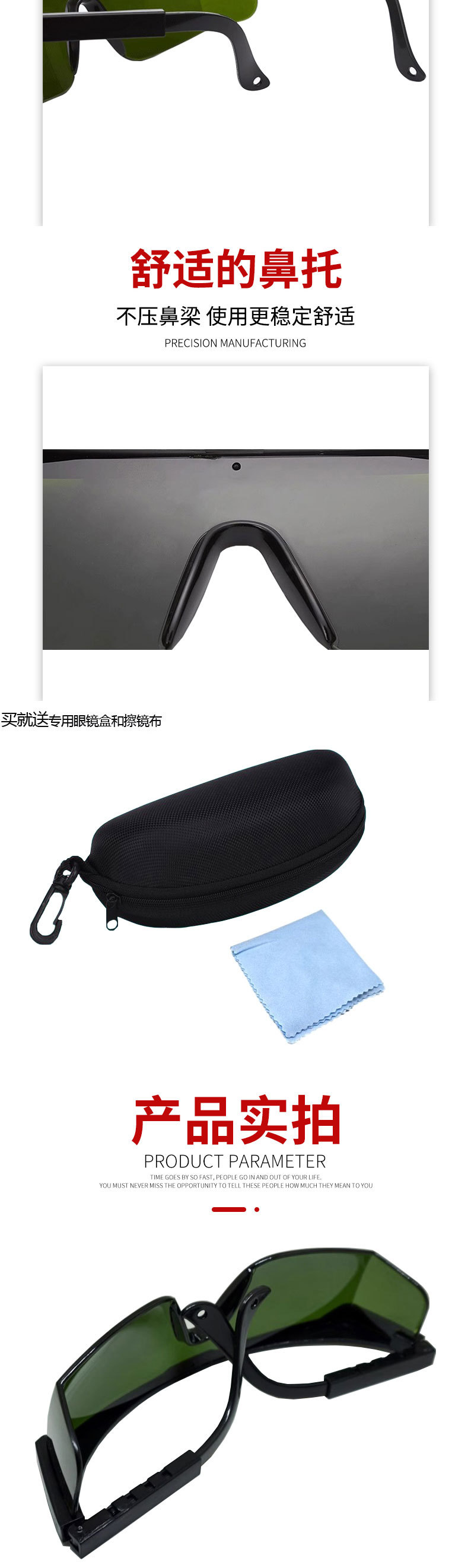 详情页切片_07.jpg