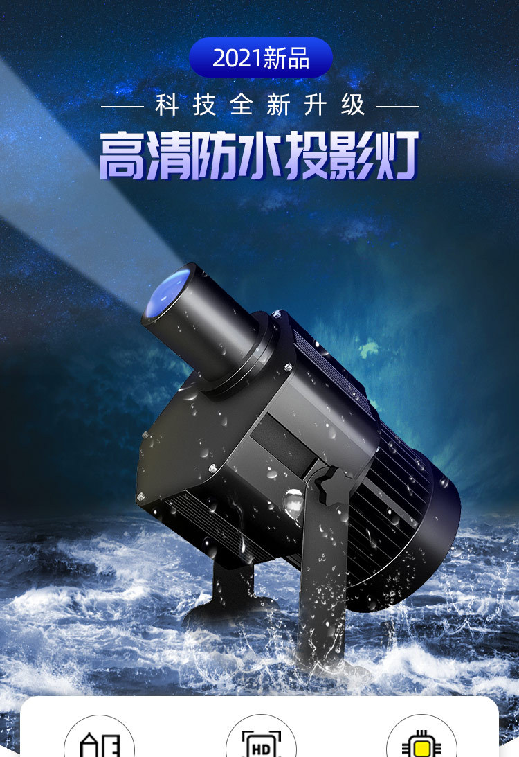 80W详情-阿里_01.jpg