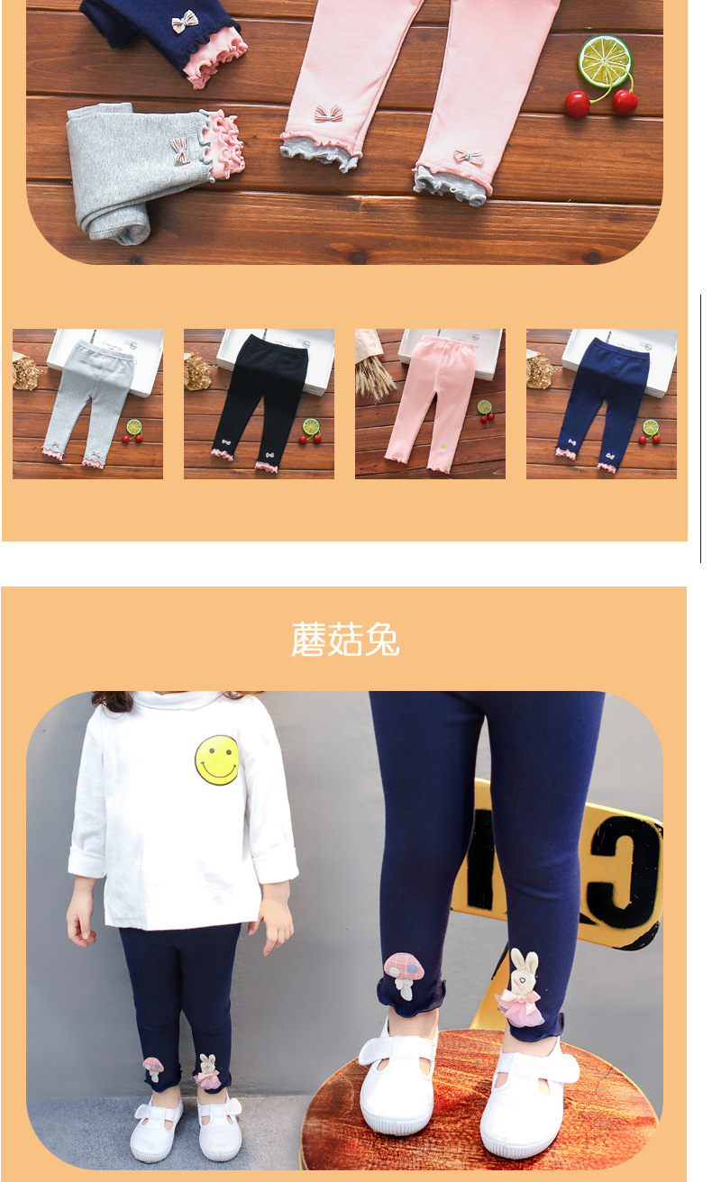 2020秋款新款打底裤详情图2_09