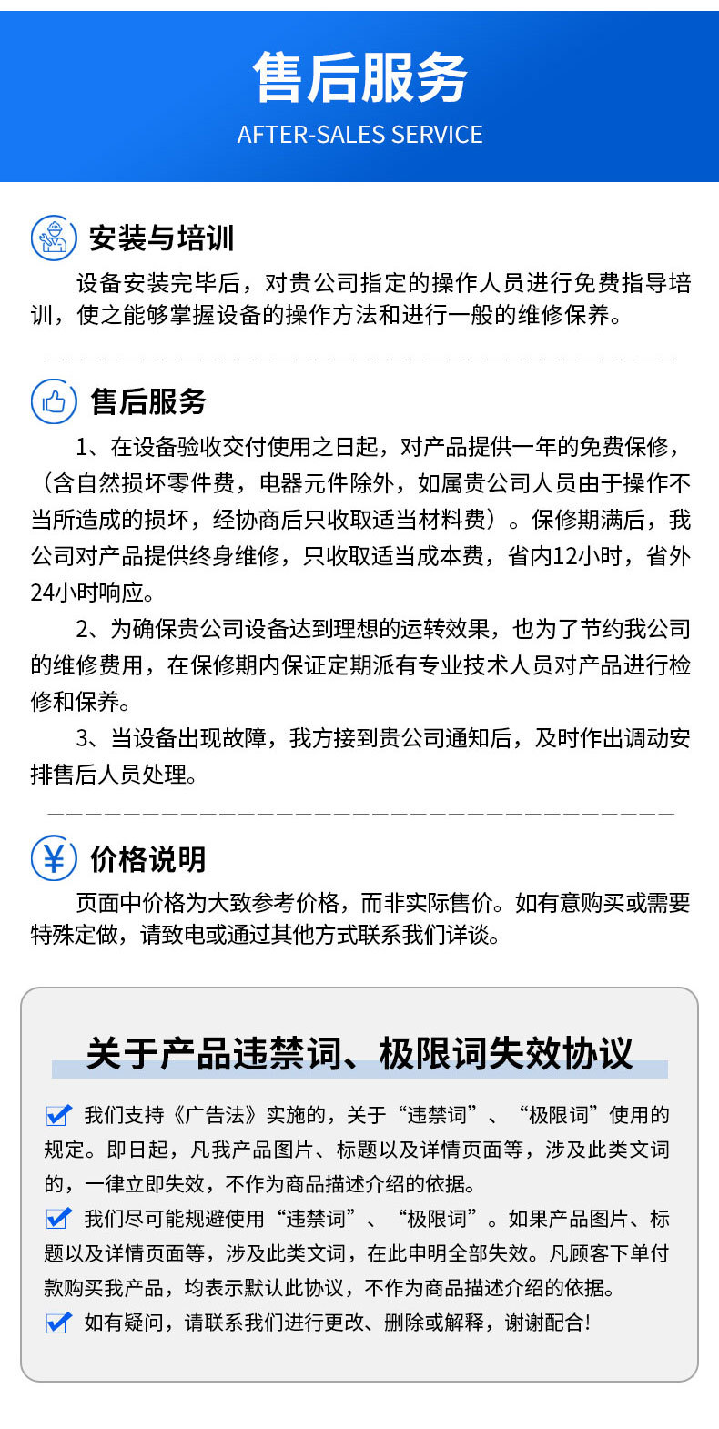广元-给袋式-宫_11