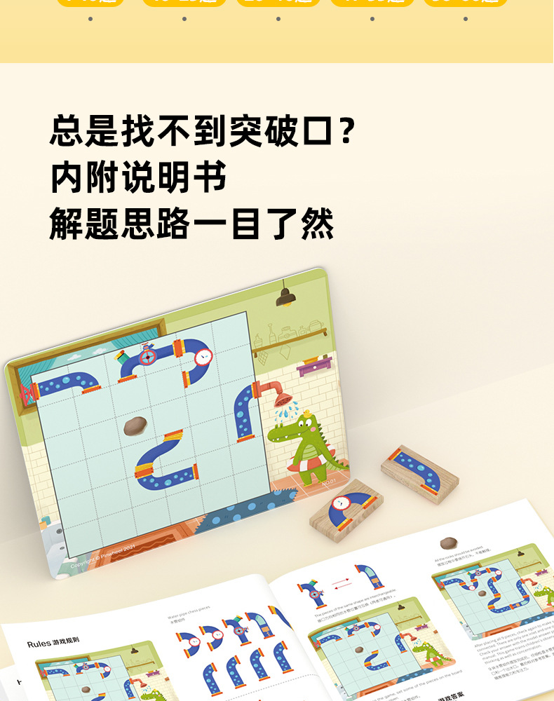 小鳄鱼_10.jpg