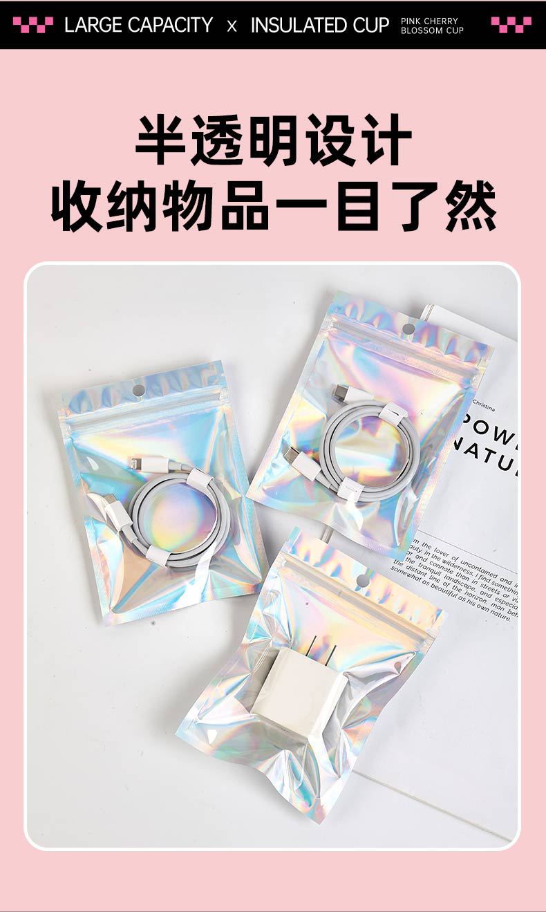 包装袋详情页_07.jpg