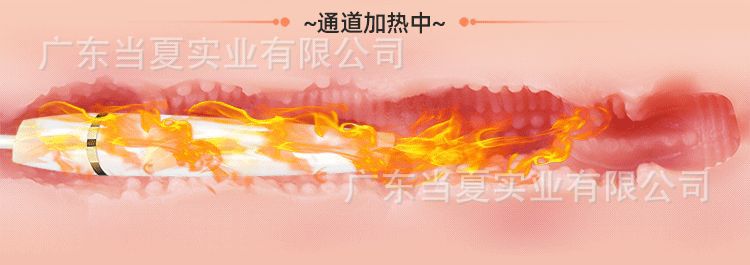 详情页_30.gif