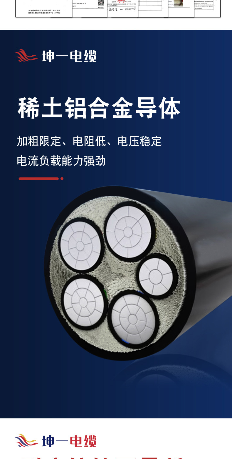 铝合金详情页_06