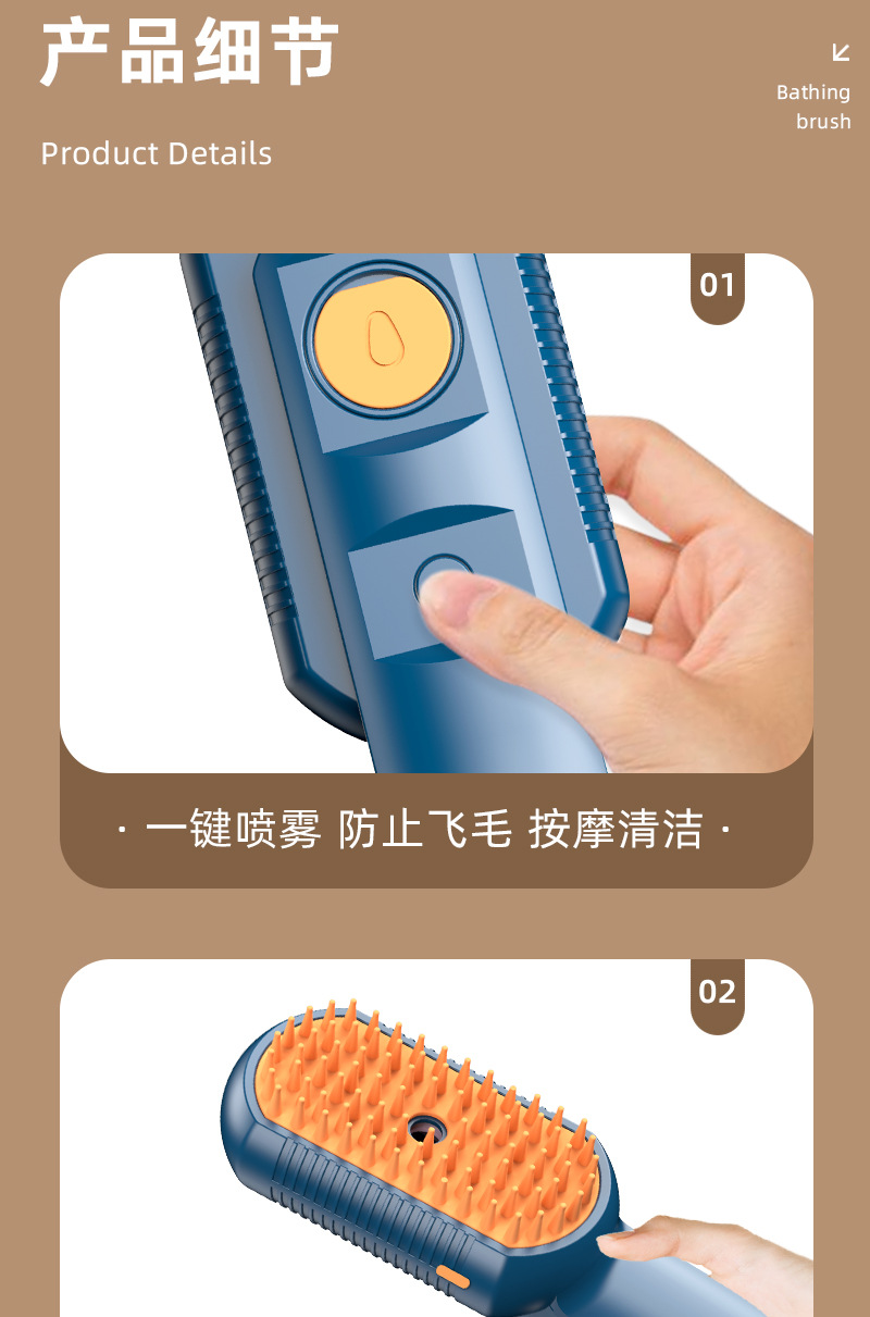 猫梳详情_14