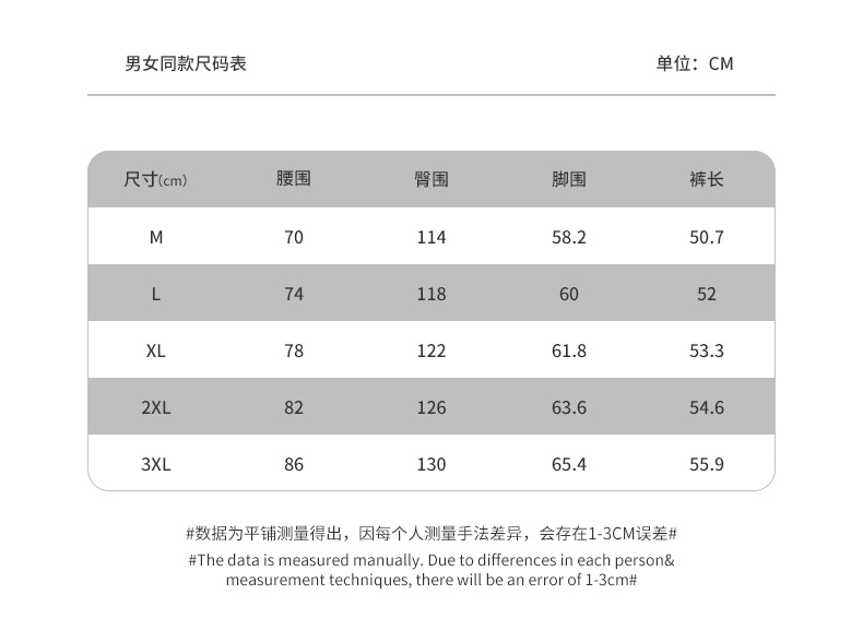 五分裤 (6).jpg