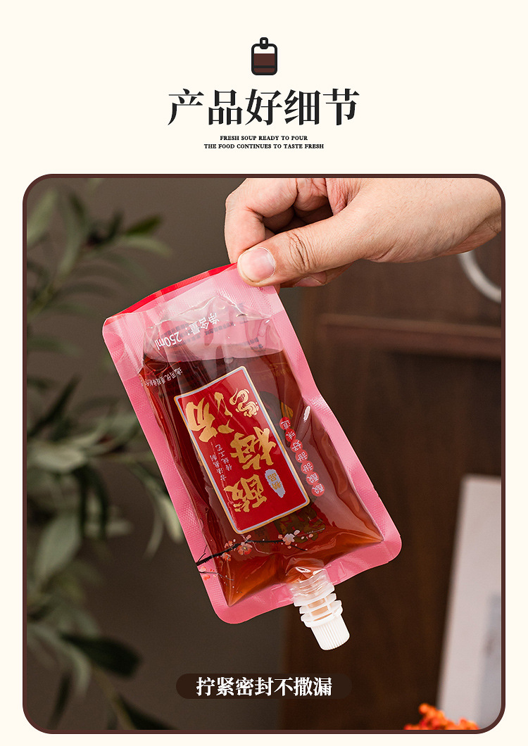 详情页_05.jpg