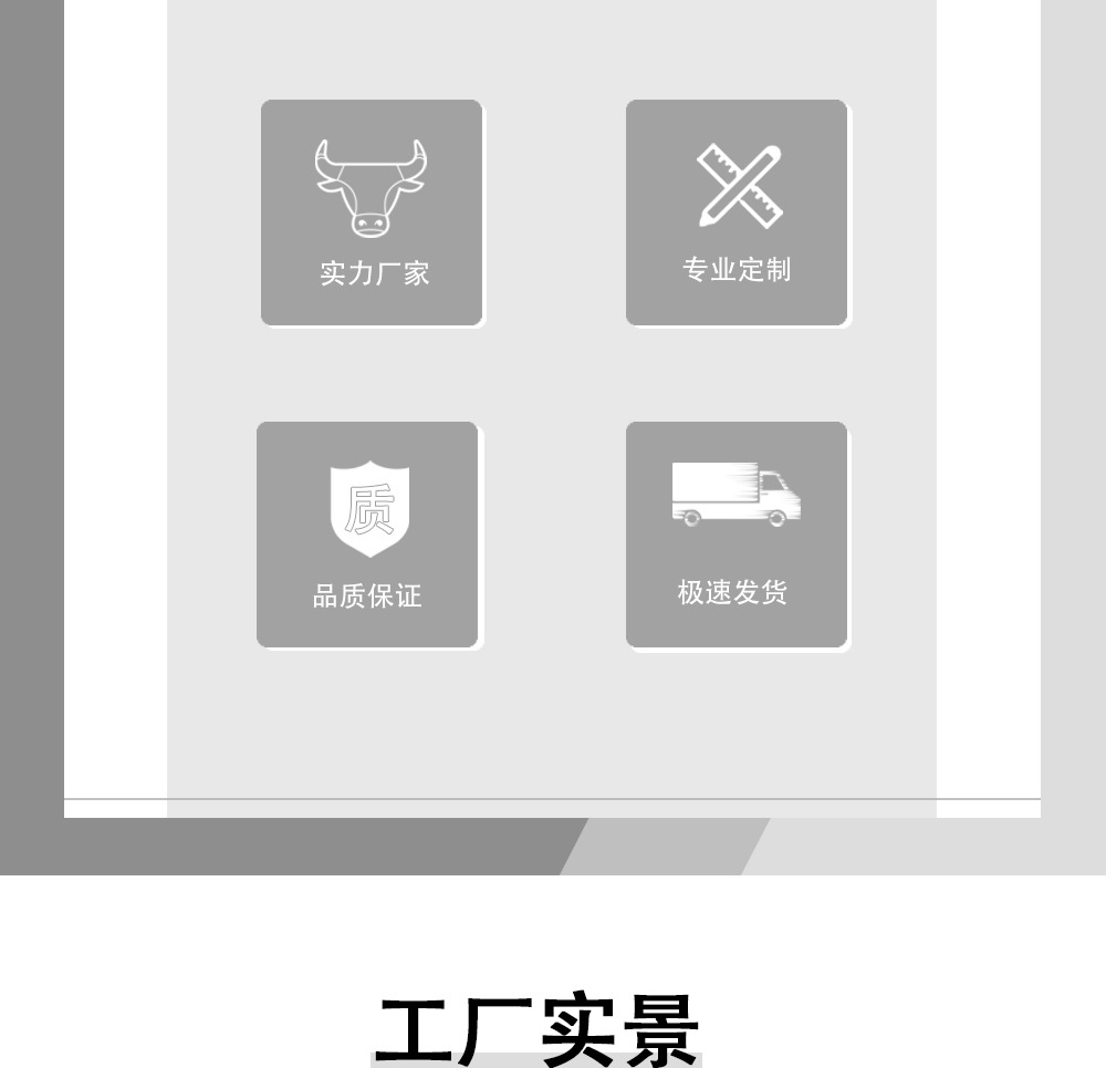 手提袋内页_08