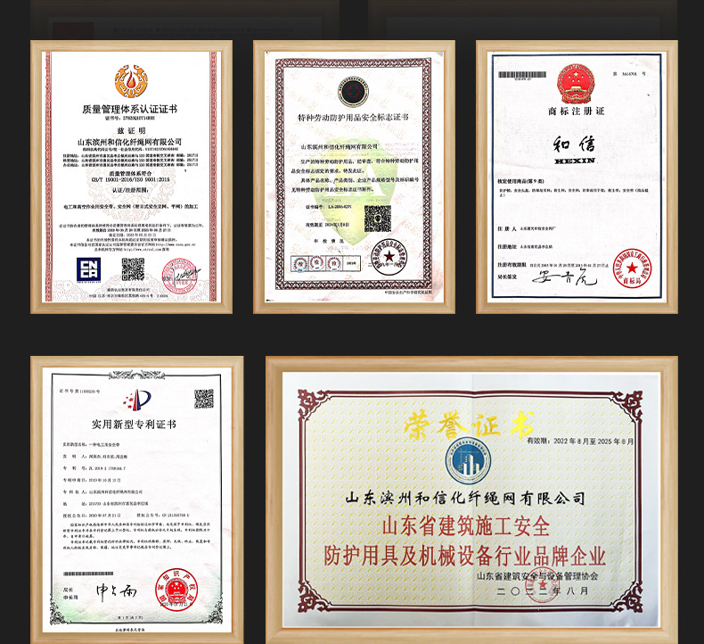 详情页--半身安全带-QY-HX0121_21.jpg