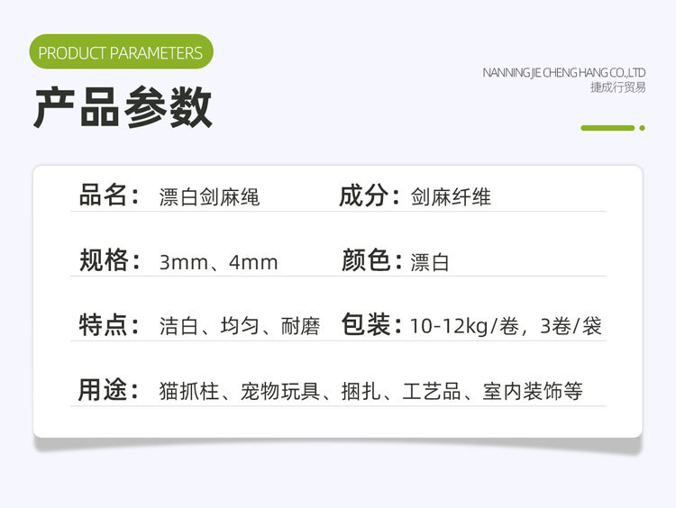 宠物绳3mm详情页  (2)