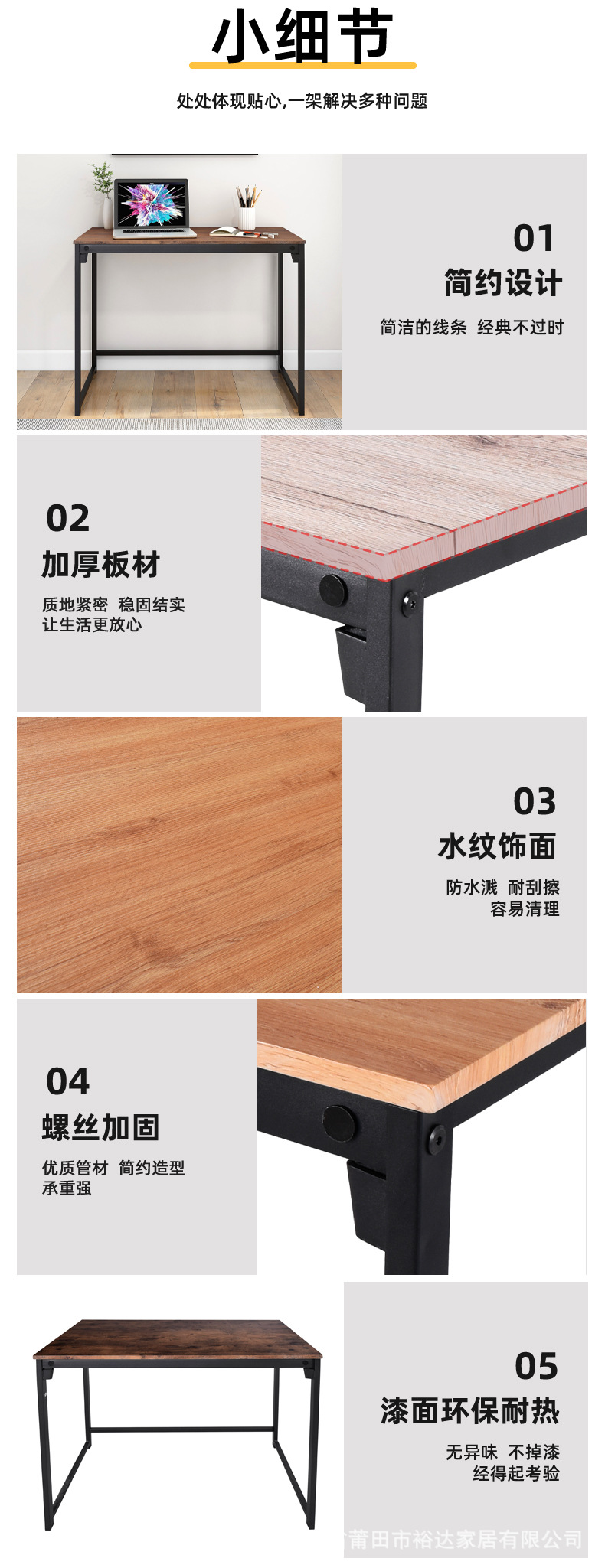 775详情