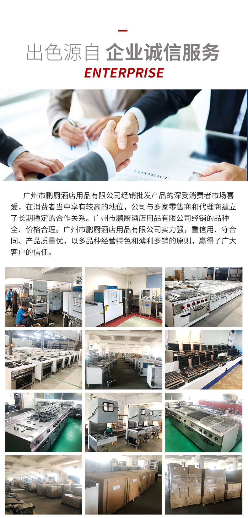 详情_11