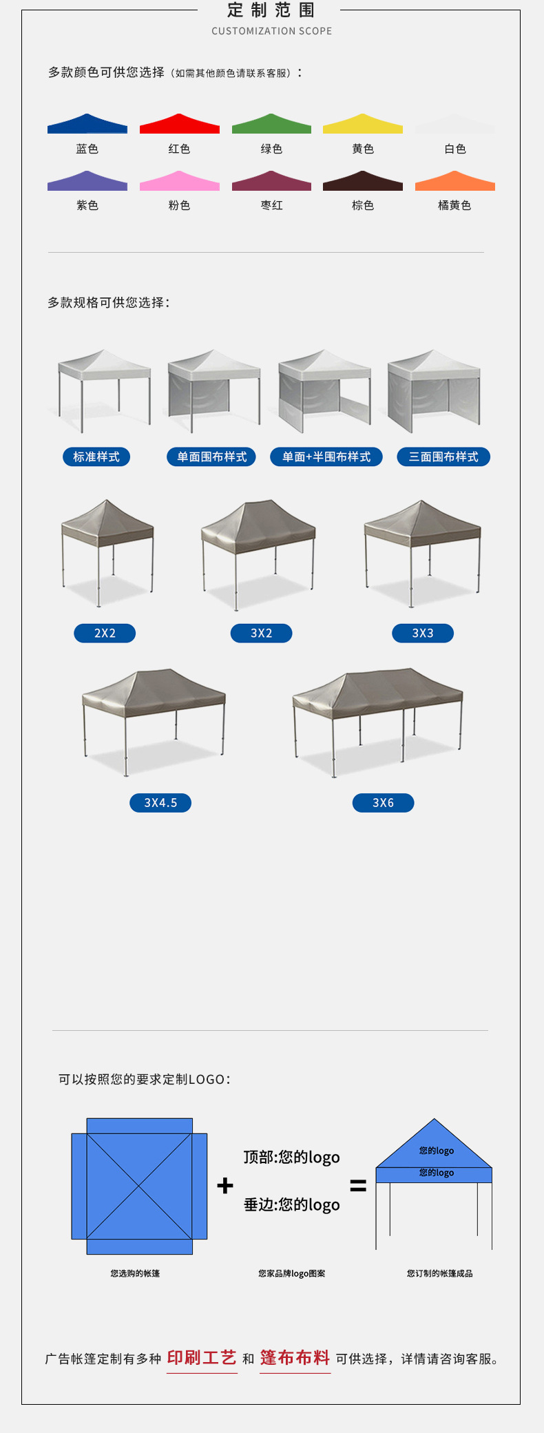 2×2-蓝色常规-详情图_03